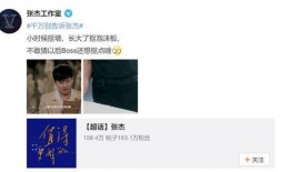 杰哥手机爆料视频,揭秘最新科技产品与功能亮点